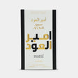 Ameer Al Oudh Intense Oud by Lattafa